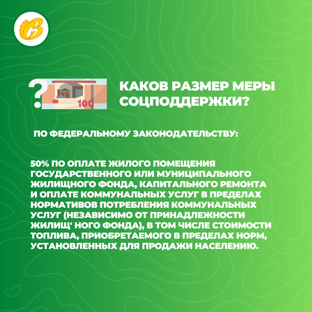 В Коми для семей, воспитывающих детей с инвалидностью, установлены дополнительные меры поддержки по 