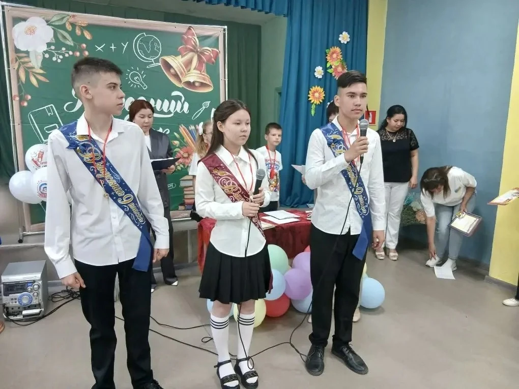 Последний звонок 🛎️