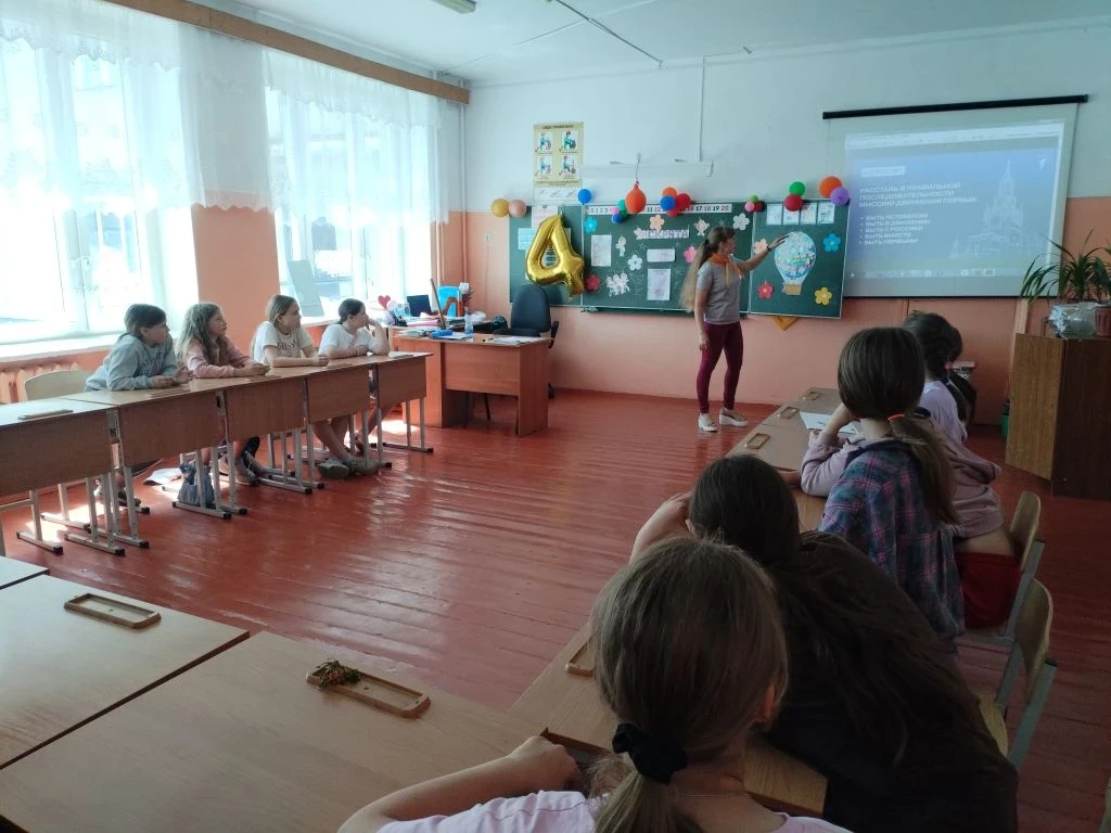 В преддверии Дня молодёжи: в нашей школе прошла увлекательная викторина! 🎉