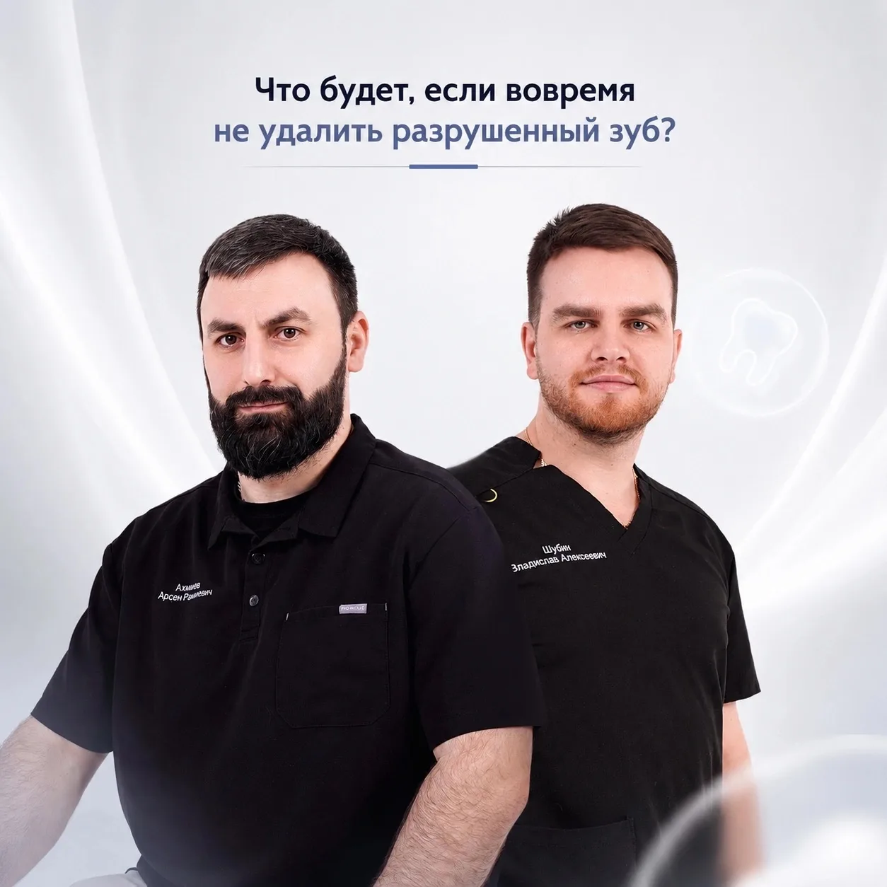Разрушенный зуб не болит. Значит, с ним все в порядке?