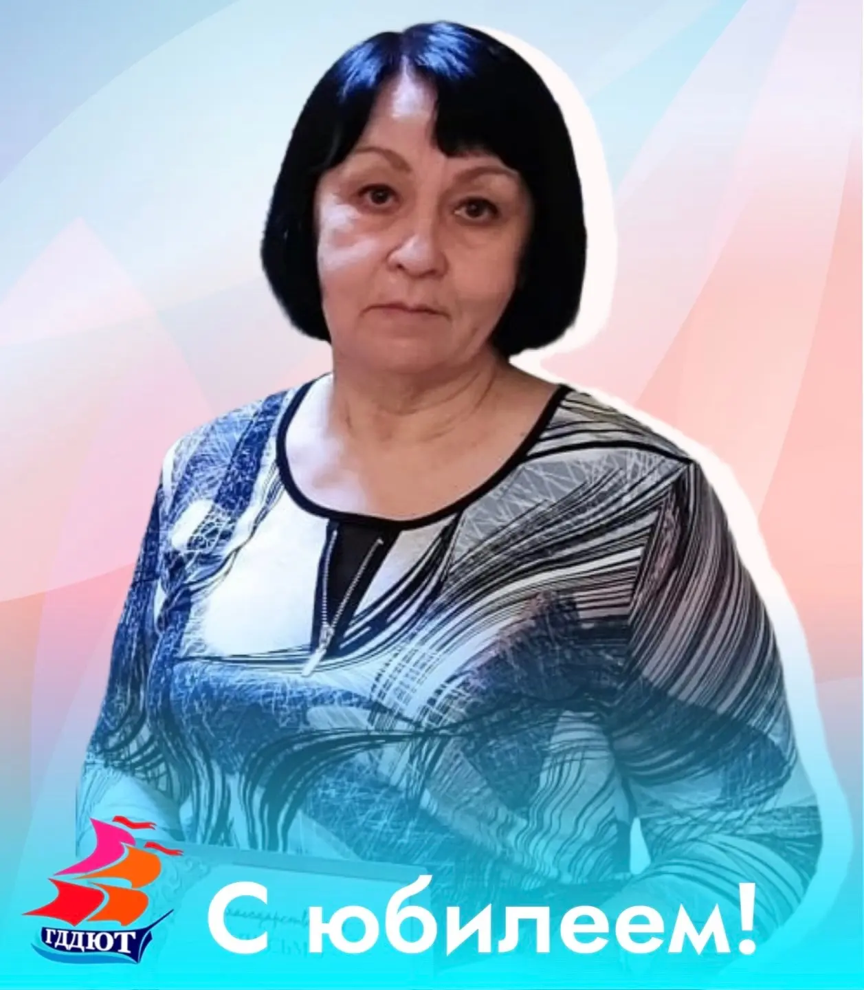 🌸 Уважаемая Надежда Александровна!

🎉 От всего коллектива Дворца творчества сердечно поздравляем В