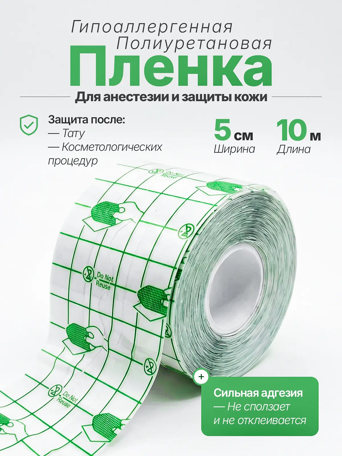 С 1 по 10 мая (включительно):при покупке любого крема/геля анестетика мы подарим: