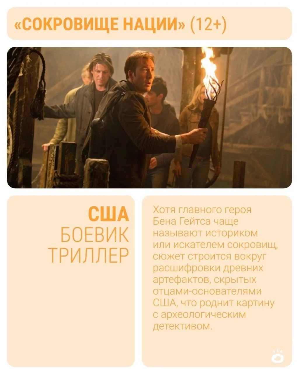 Изображение 5 к публикации «Поиск | 72.RU | Работа в Тюмени»