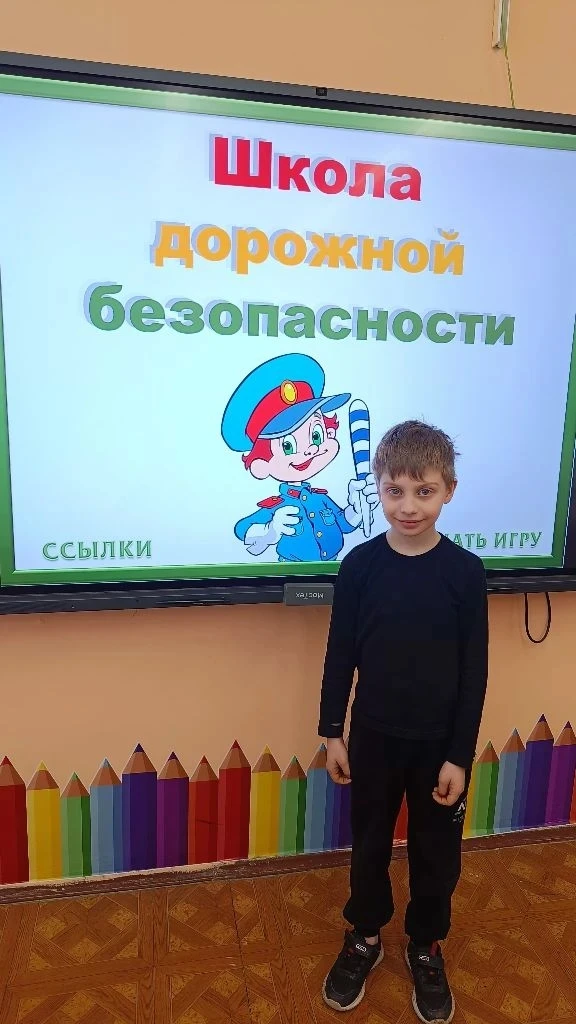 🚦 Безопасность на дороге — это важно! 🚦  Во 2 «А» классе прошла увлекательная викторина по ПДД! Ребя