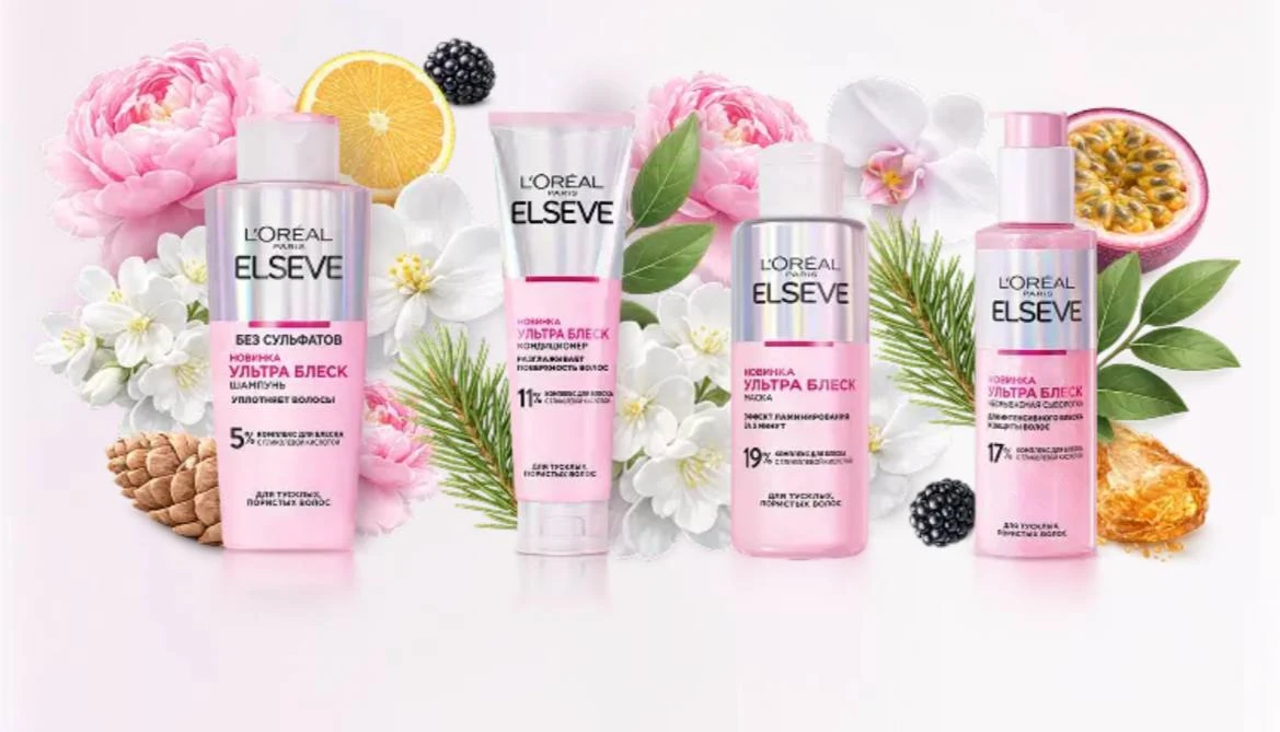 Разбираем линейку Elseve Ultra Блеск дальше ❤️