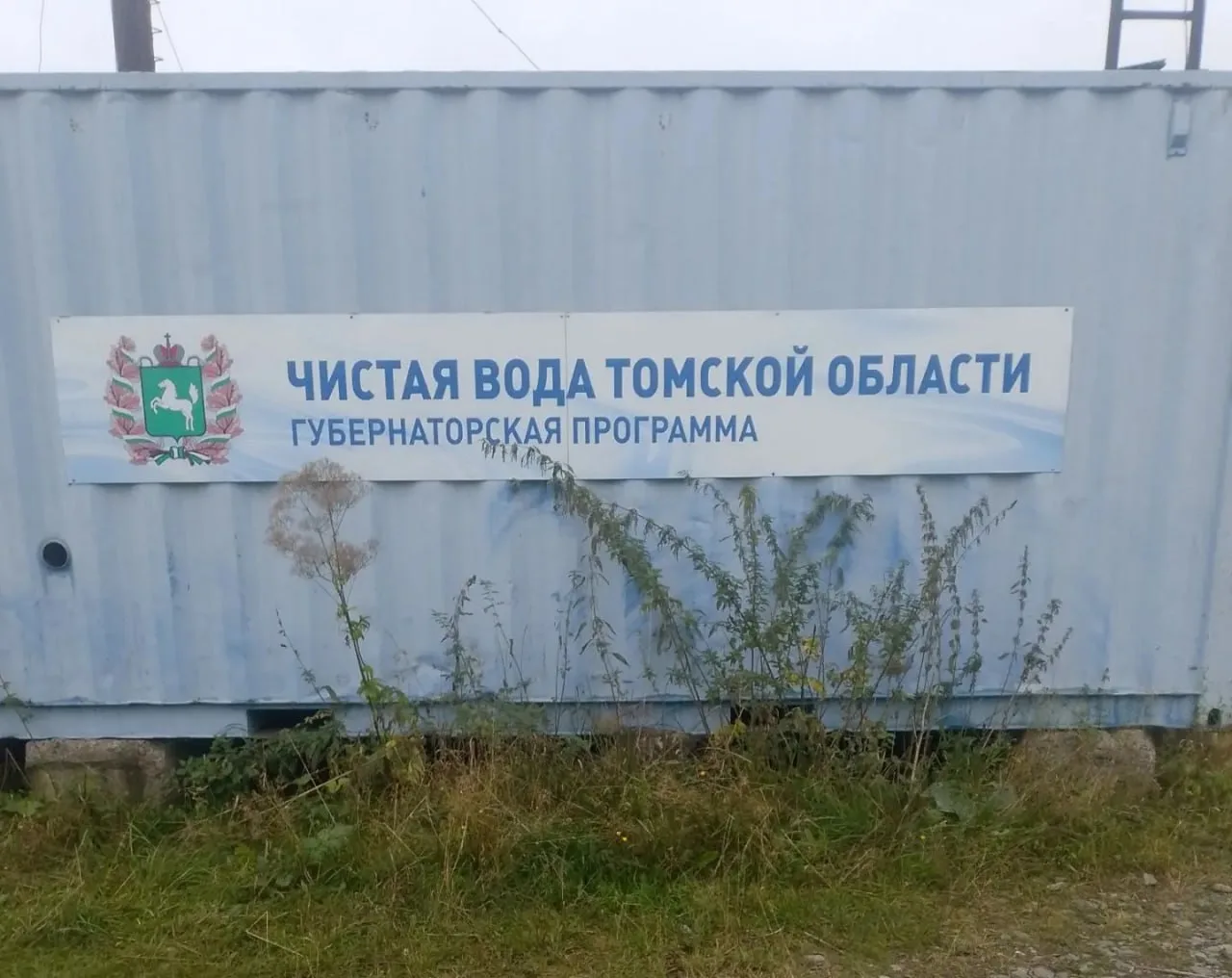 После вмешательства прокуратуры Каргасокского района Томской области в селе Новоюгино в...