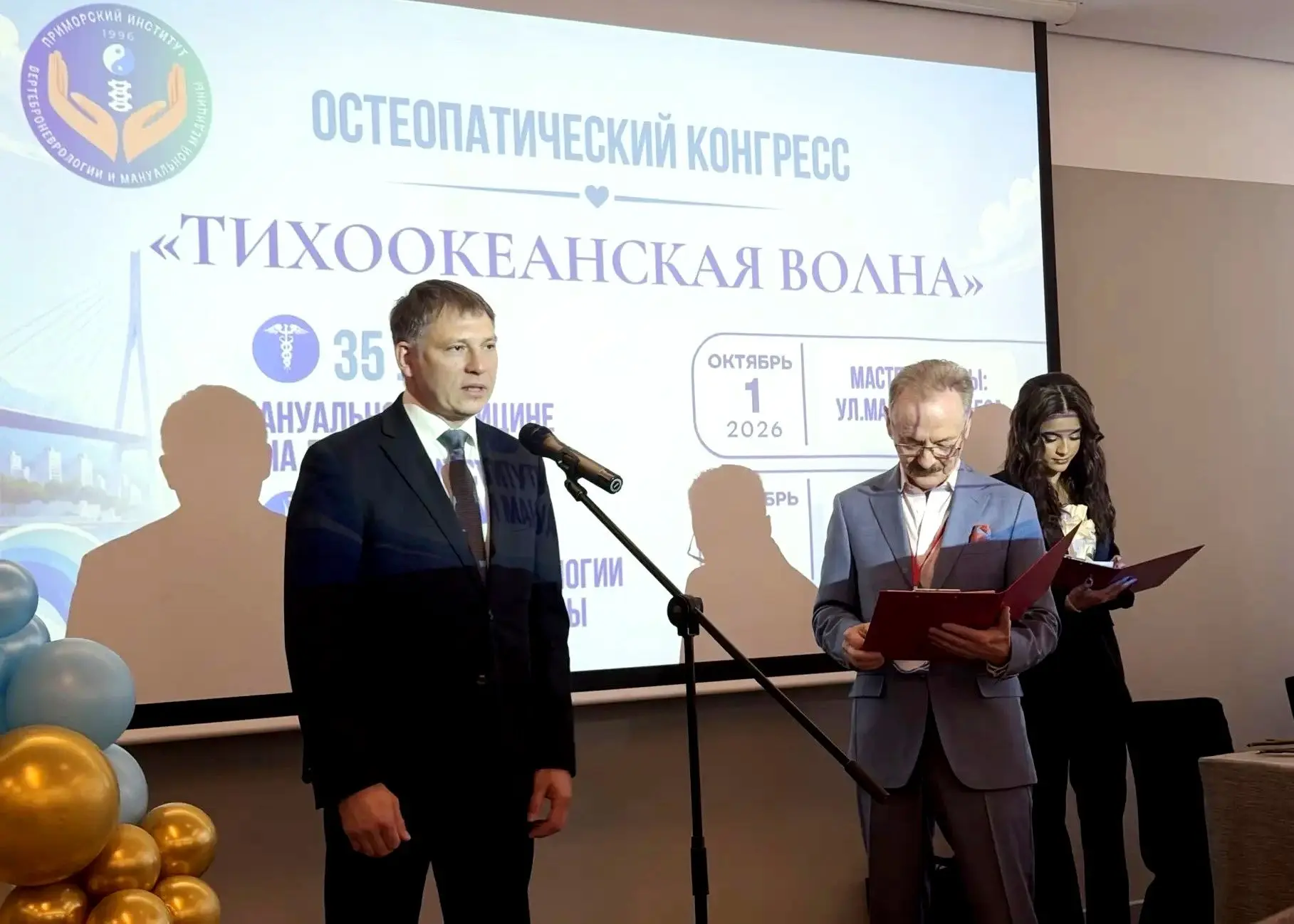 ⚡️ Сегодня сразу несколько юбилейных дат отмечают наши коллеги – коллектив Института ве...