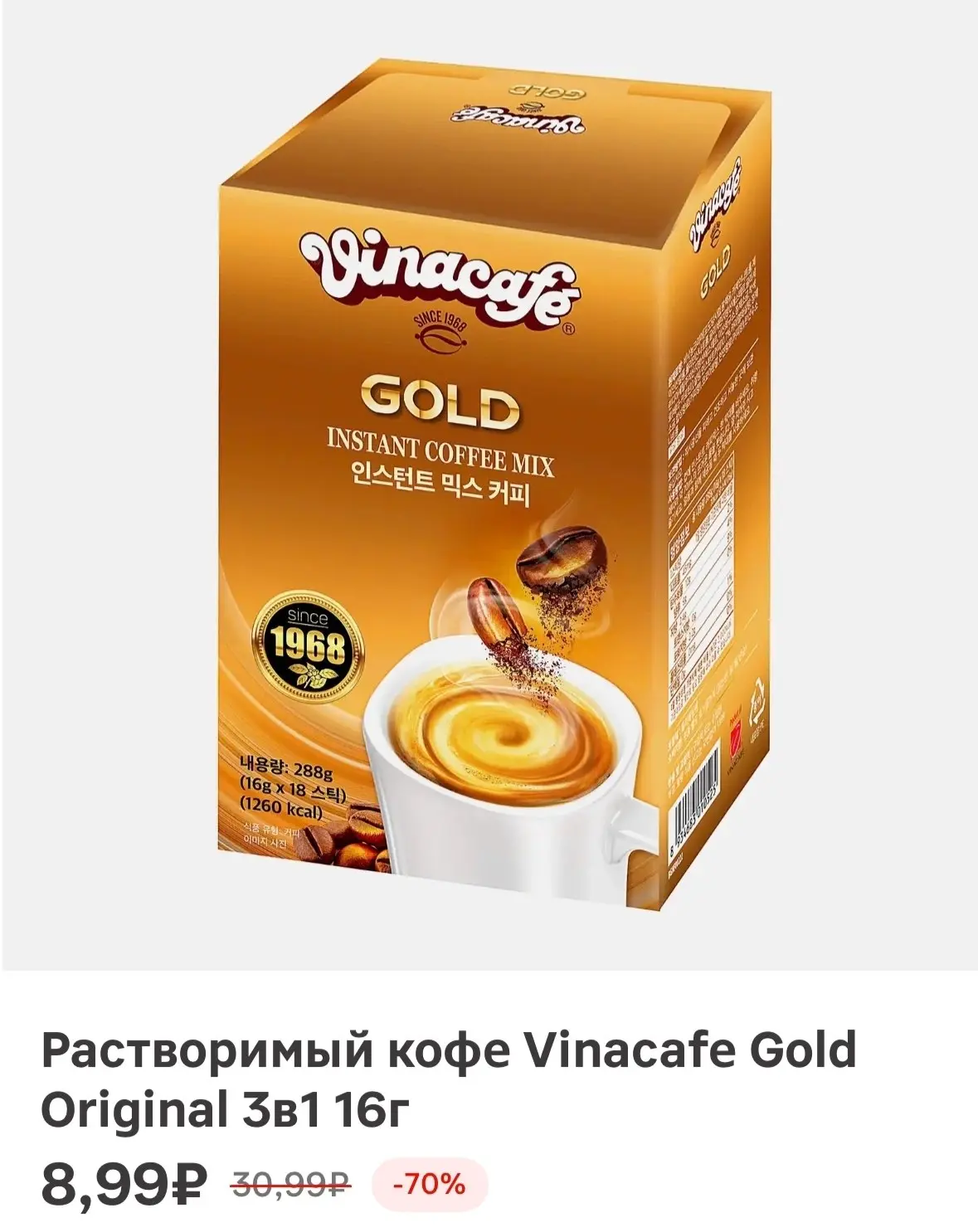Магнит 🧲
Кирова 109
Спасибо ❤️ 

⚠️Подпишись СЕЙЧАС ⚠️

🟢ТГ / ВК / MAX 🟢