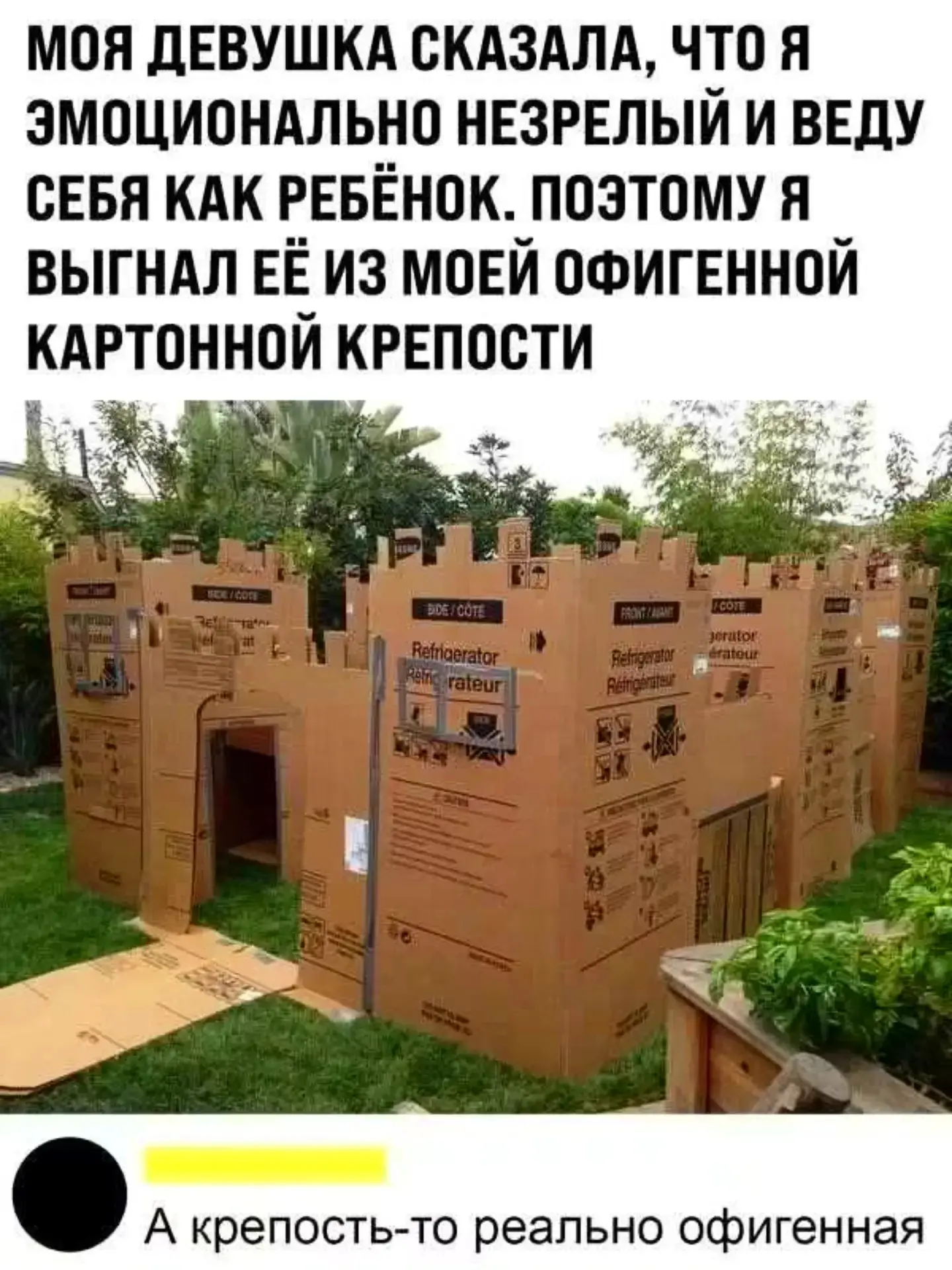 Подпишись на юмор 😂