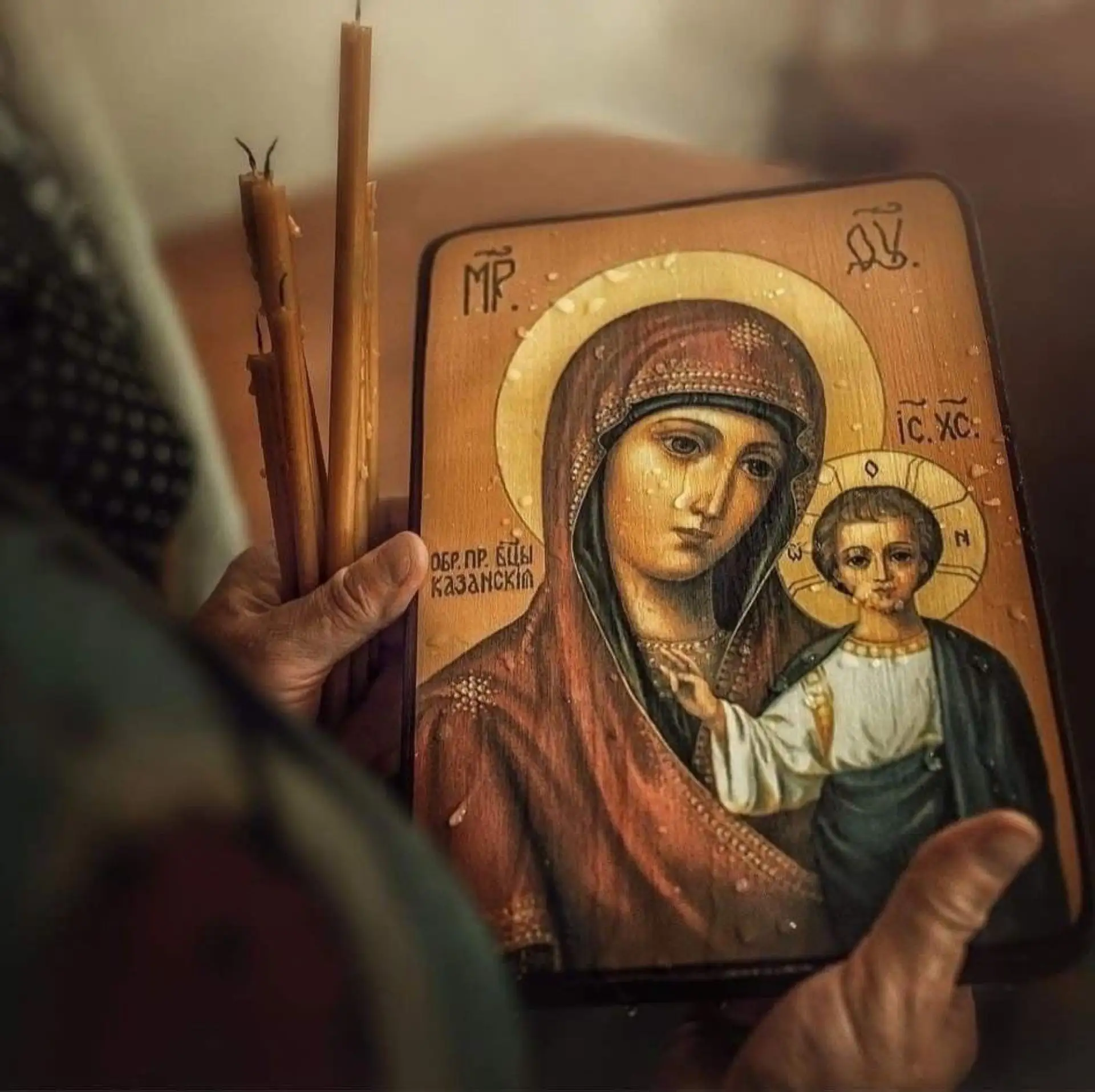 ПОПРОСИТЬ СИЛЫ У СВОЕГО РОДА В УСПЕНИЕ ПРЕСВЯТОЙ БОГОРОДИЦЫ🕊️🙏🏻