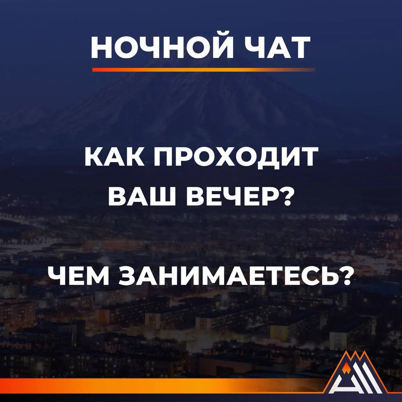 Пишите в комментарии 😉