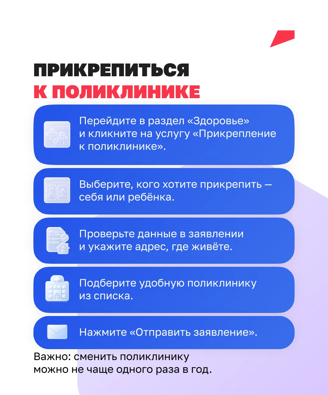 Разные жизненные ситуации — одно простое решение ✨  Защитить свои данные от мошенников, записать пит