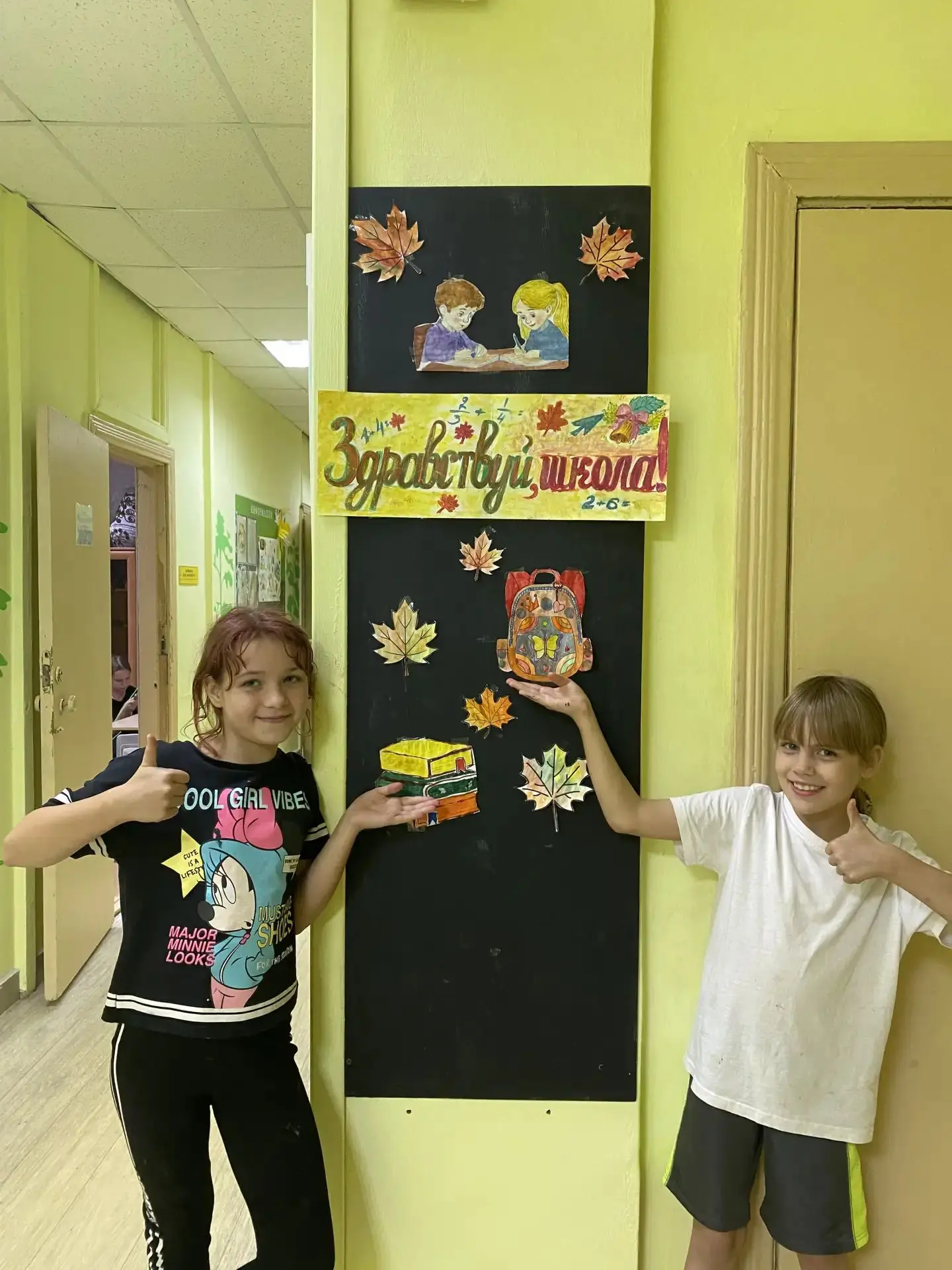 Сегодня первое сентября, начало нового учебного года! это яркий и светлый праздник. Ден...