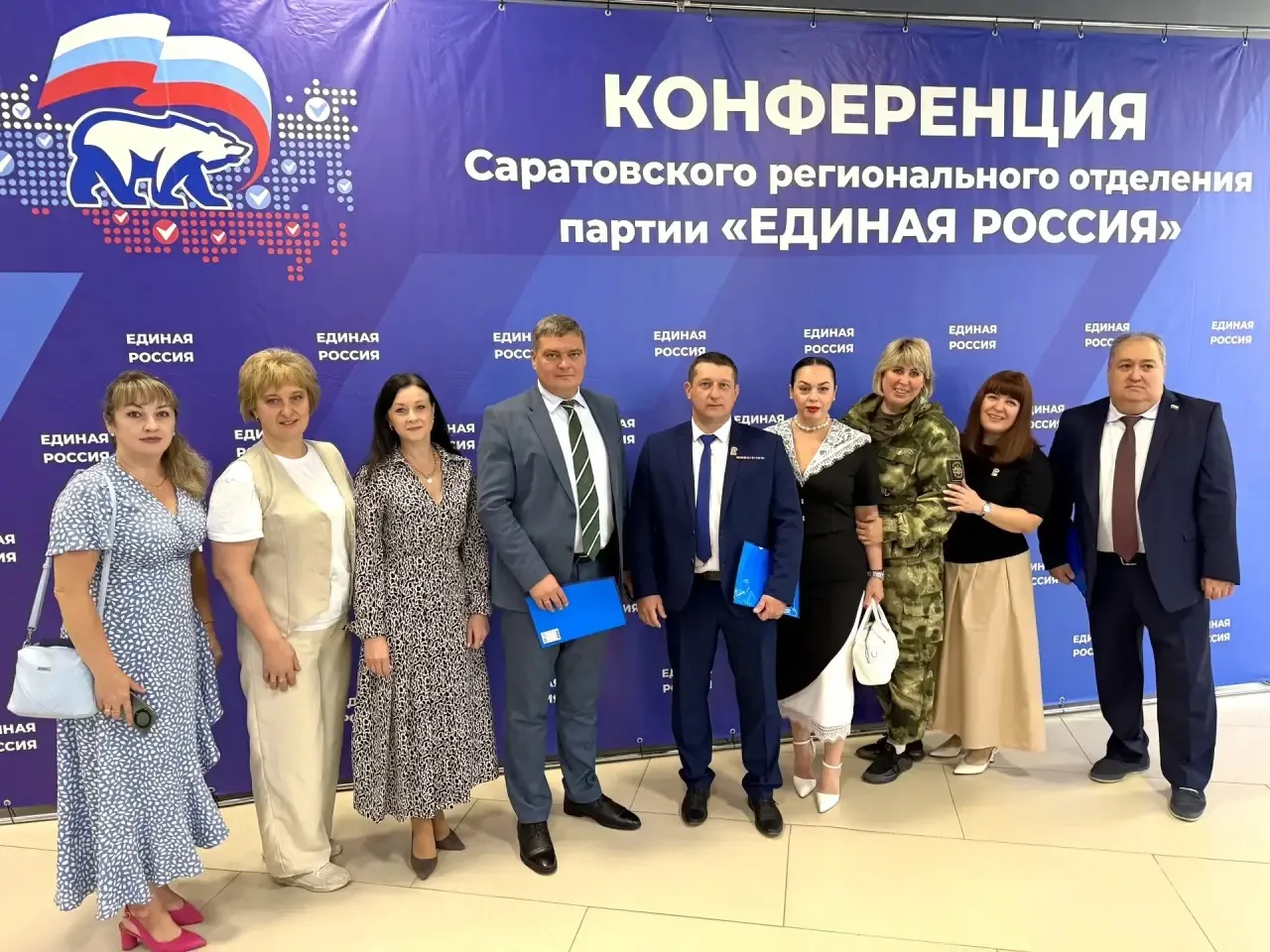 Сегодня состоялась конференция Саратовского регионального отделения «Единой России». На...