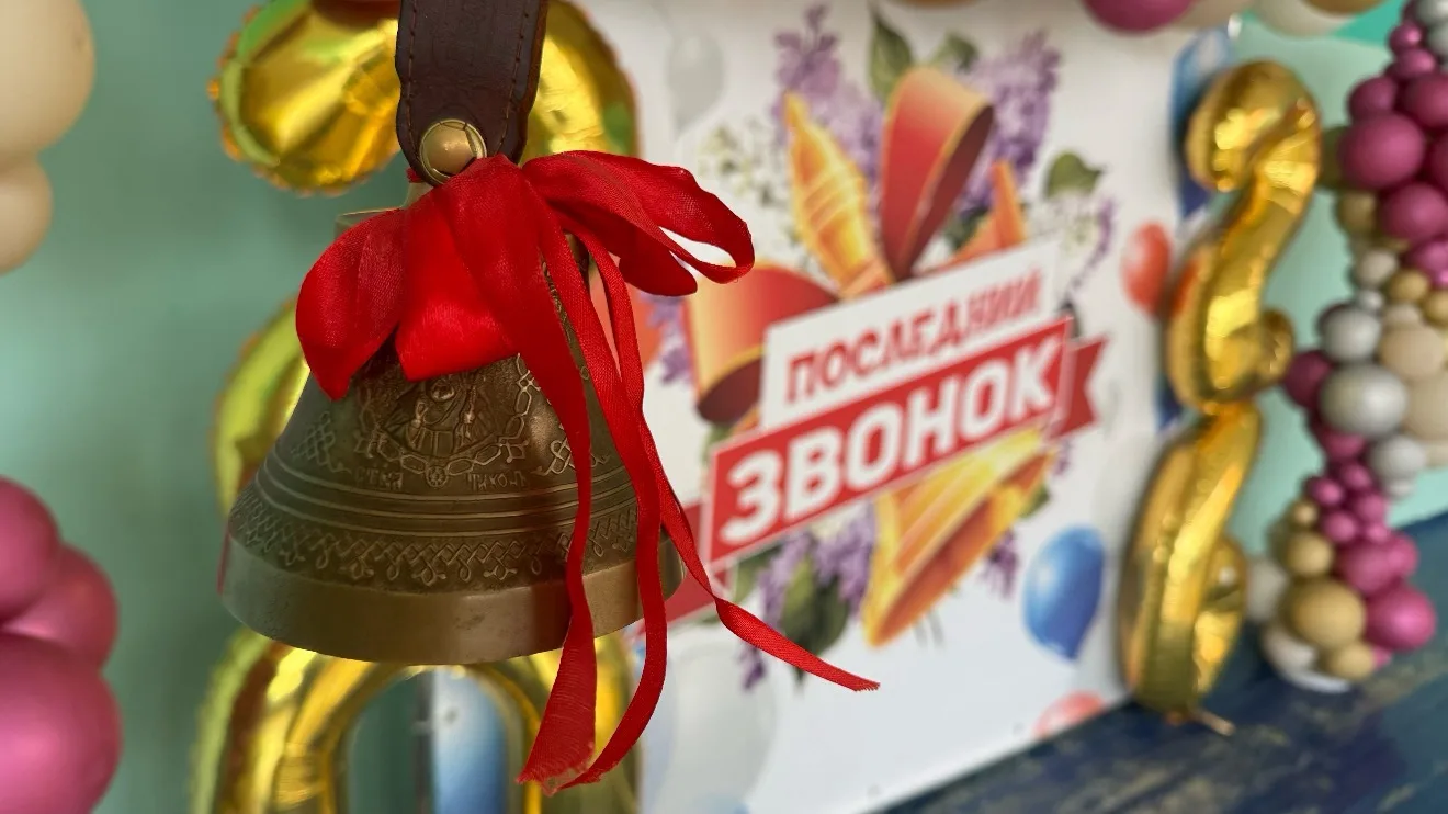 Сегодня, 26 мая, в нашей школе прозвенел последний звонок! 🎓🎉