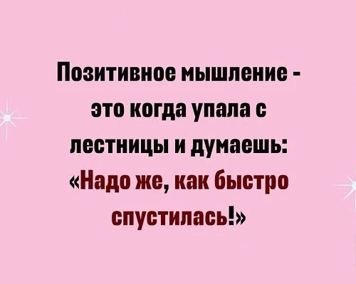 Подпишись на юмор 😂
