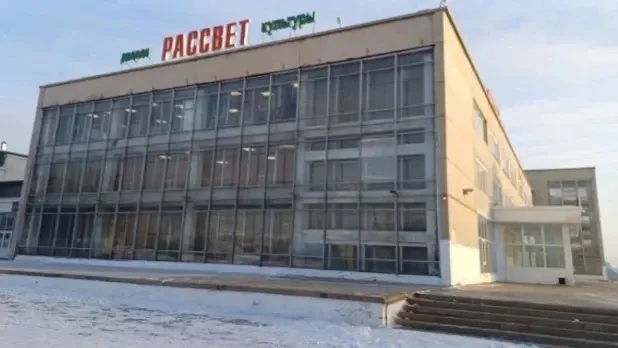 Обновим внешний вид культурно-досугового центра «Рассвет».  С июля начнем менять витражи по всему пе
