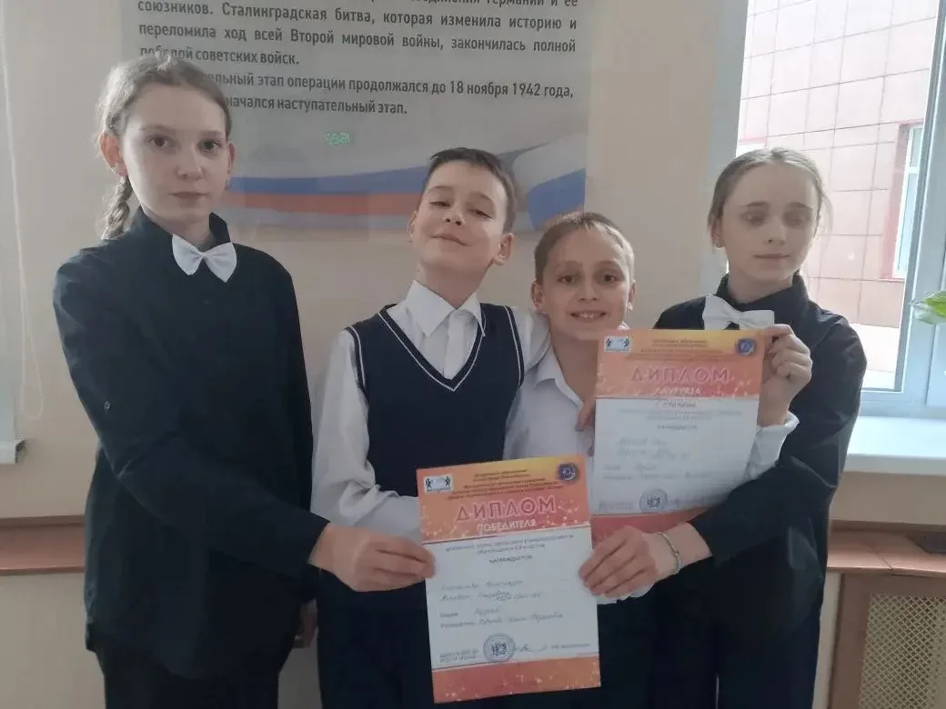 🎉 Отличные новости! 🎉  Наши талантливые ученики успешно выступили на научно‑практической конференции