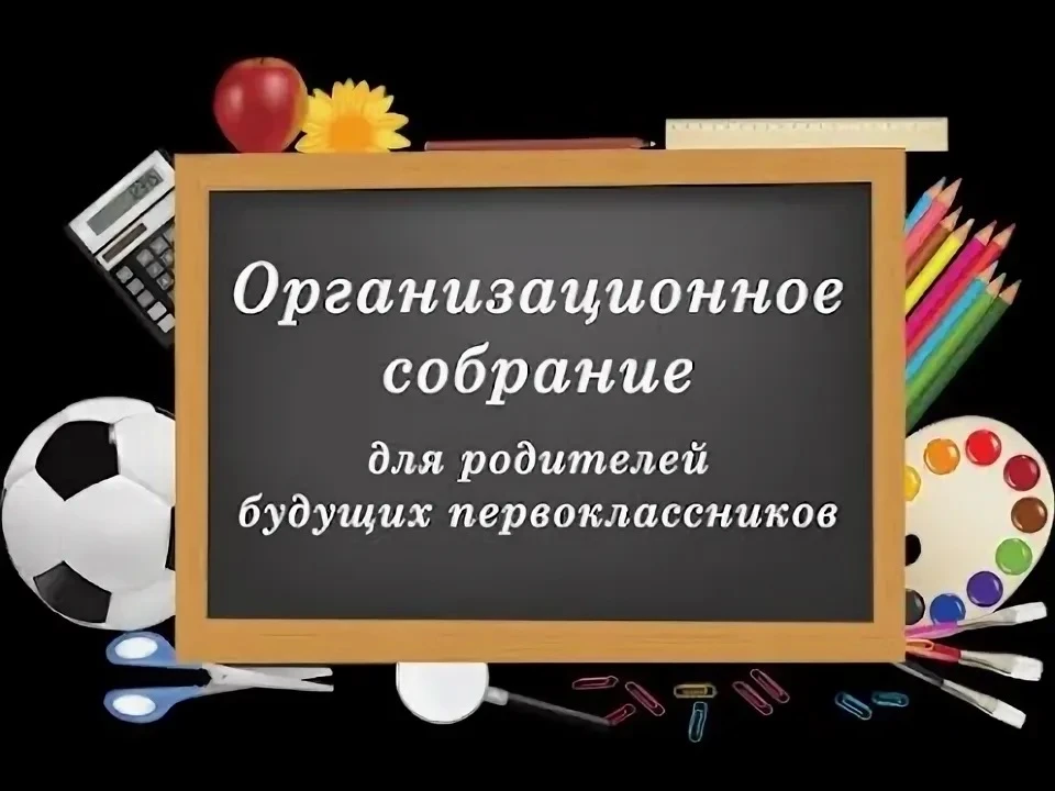 Уважаемые родители!