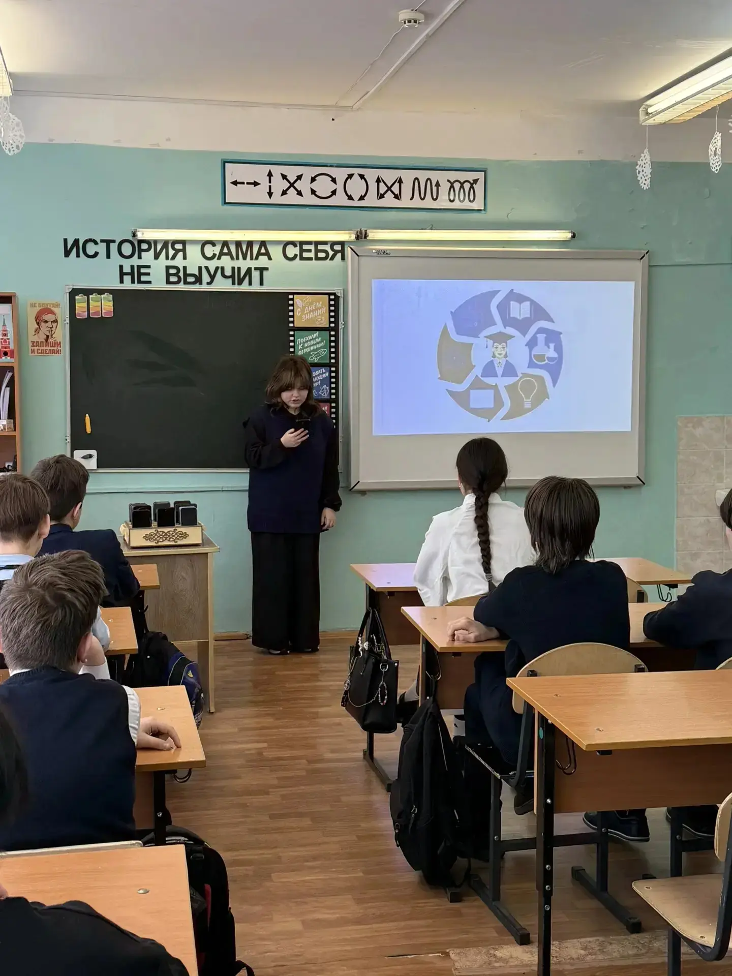 В рамках профориентационной декады"РОСТ: Реализация, Опыт,Саморазвитие, Творчество" в школе с 13.02 