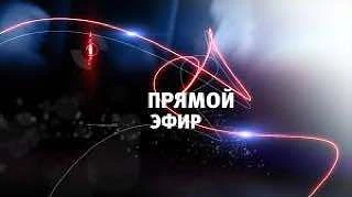19 июня на личной странице «ВКонтакте» [контакт скрыт]
 Сергей Лебедев проведёт прямой эфир. 
Тема э