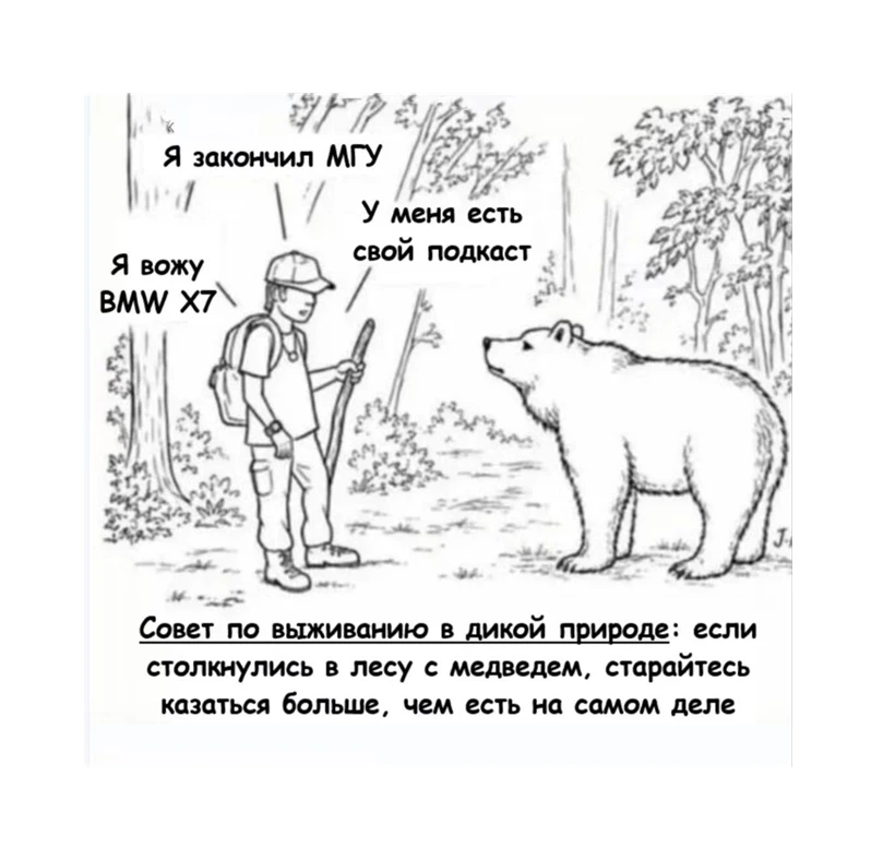 Рубрика «Полезные советы от бывалых»