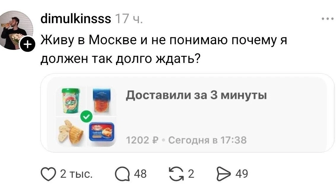 Действительно 😁