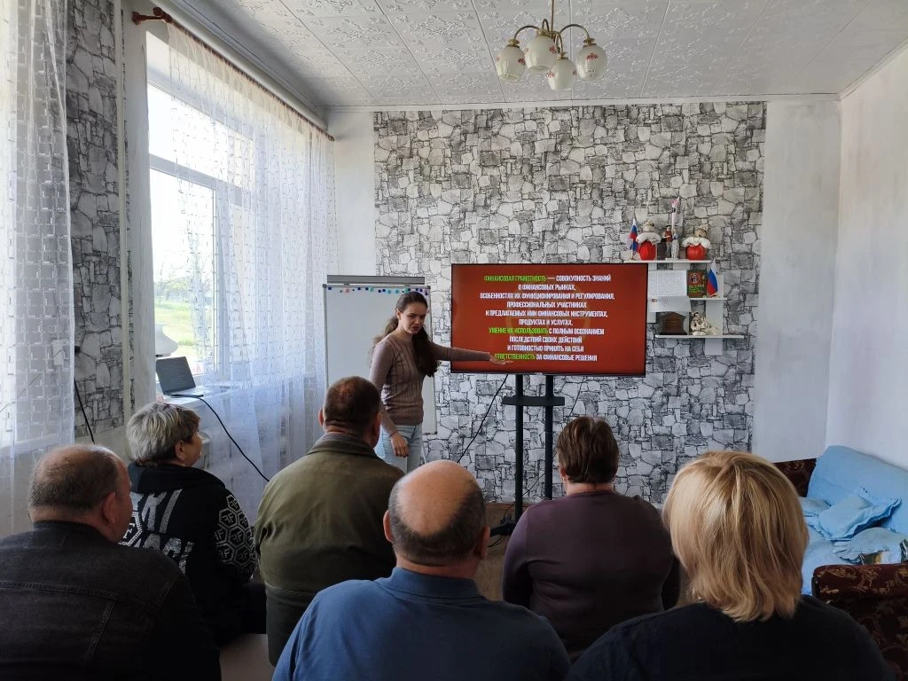 В ДК Бирюково провели показ видеоролика по финансовой грамотности  «Финансовая грамотно...