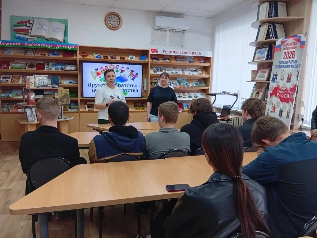 Доброе братство – дороже богатства
