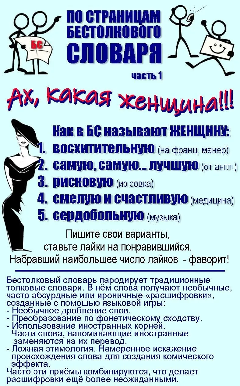 С днём знаний вас, друзья! На этой неделе у нас выйдут два новых выпуска бестолкового с...