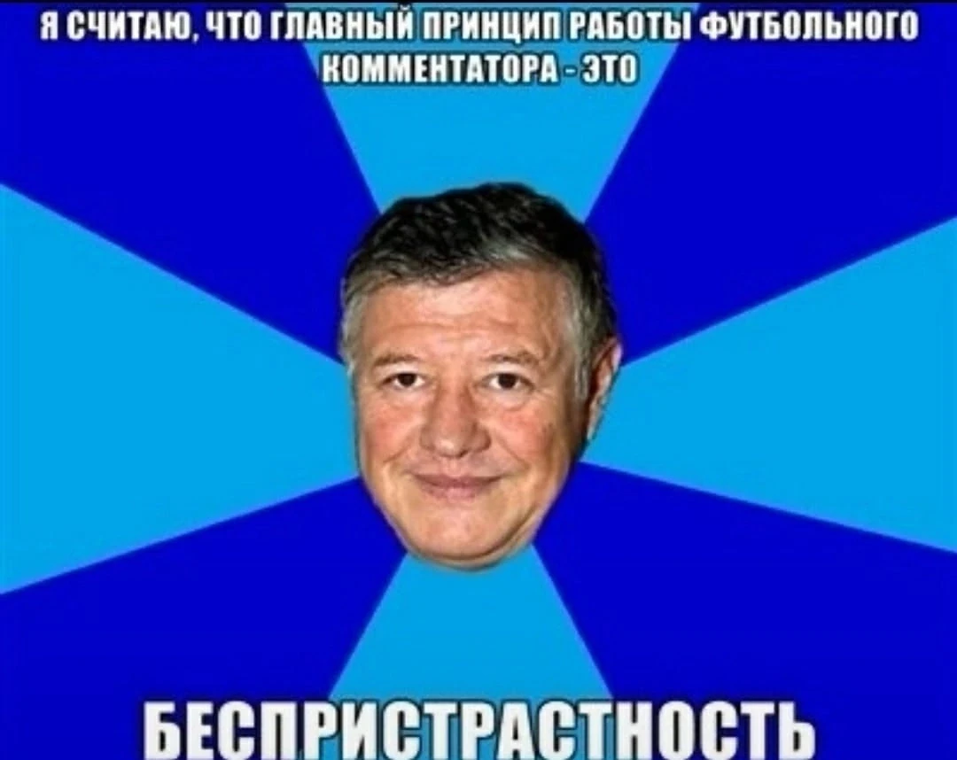 Что есть, то есть.