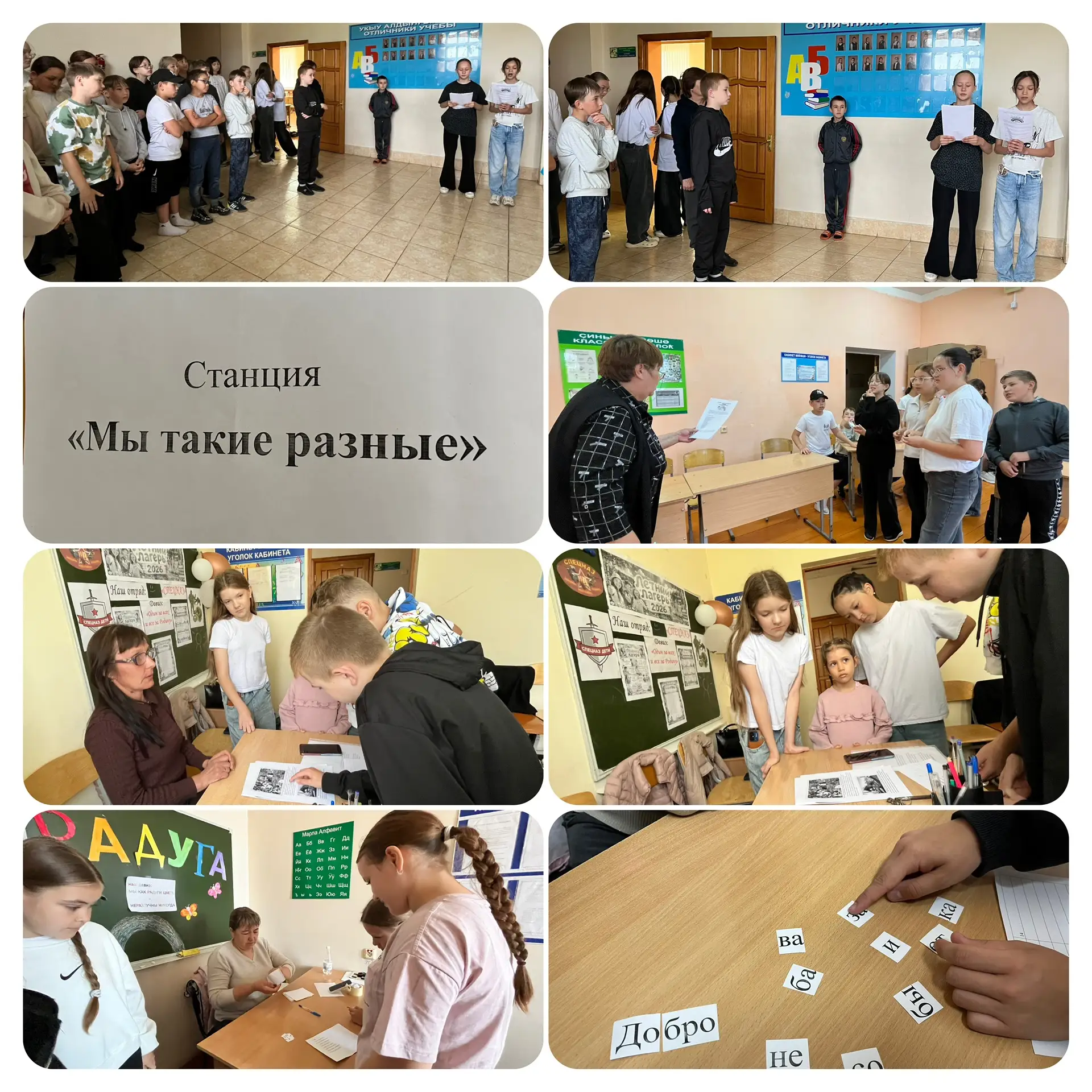 🎉 Какой же классный сегодня был день в лагере! 🎉

Ребята не сидели на месте — они отправились в на