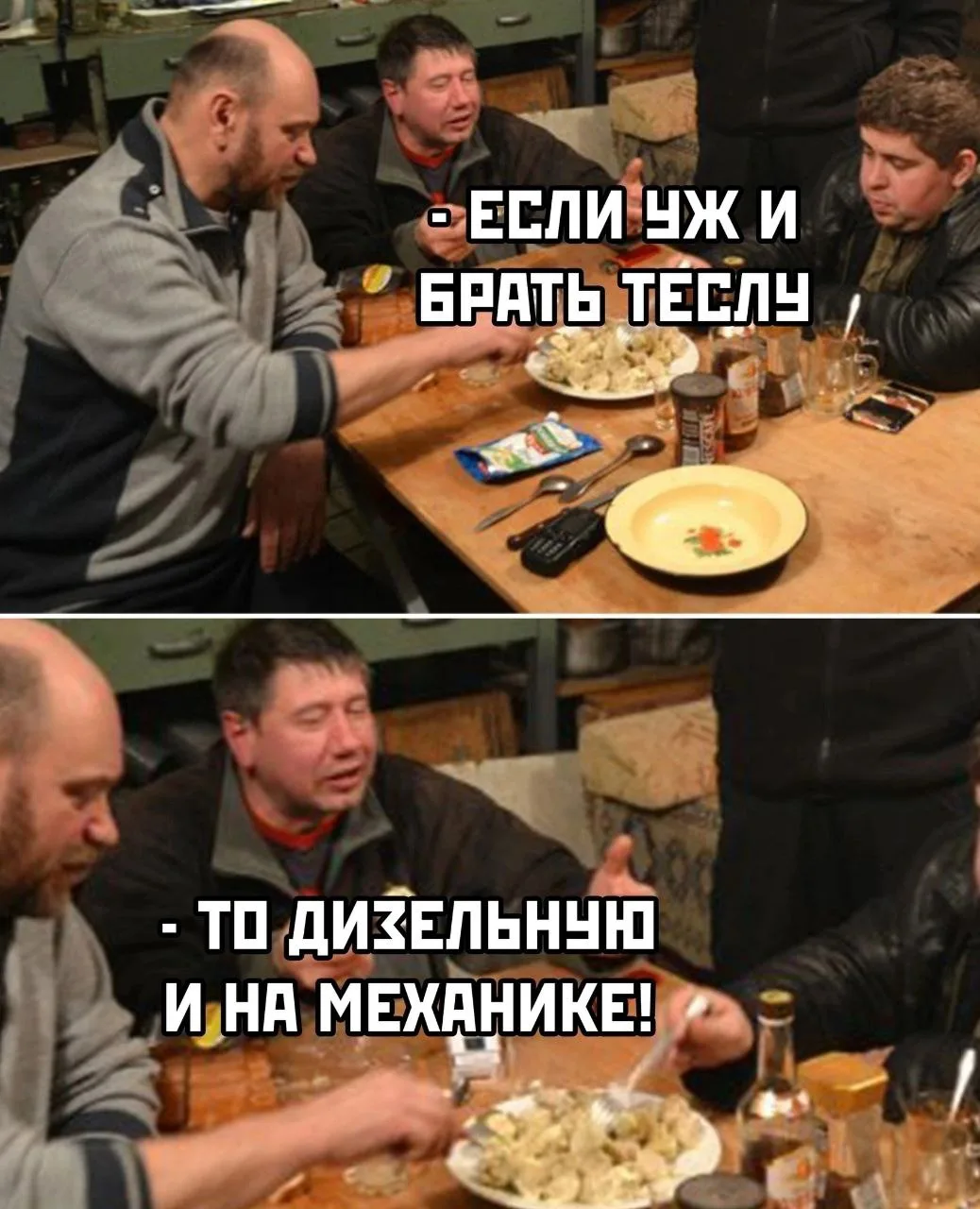 МемоБосс