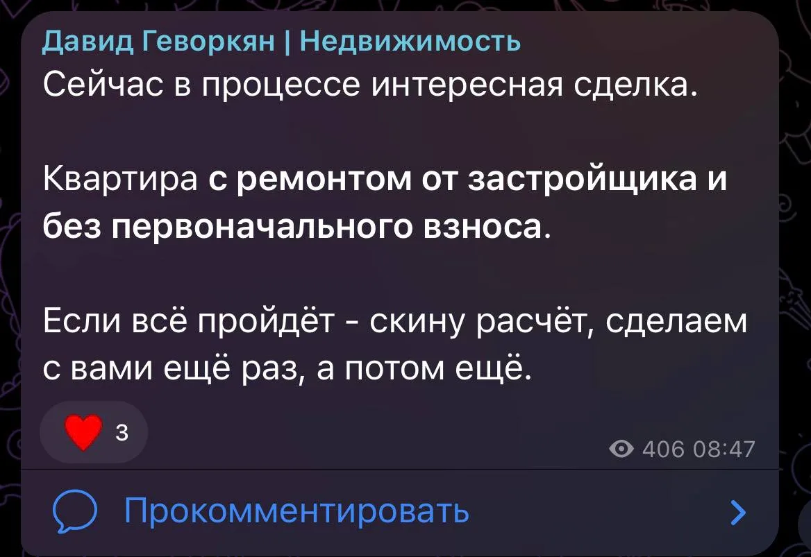 Делюсь результатом ⬇️