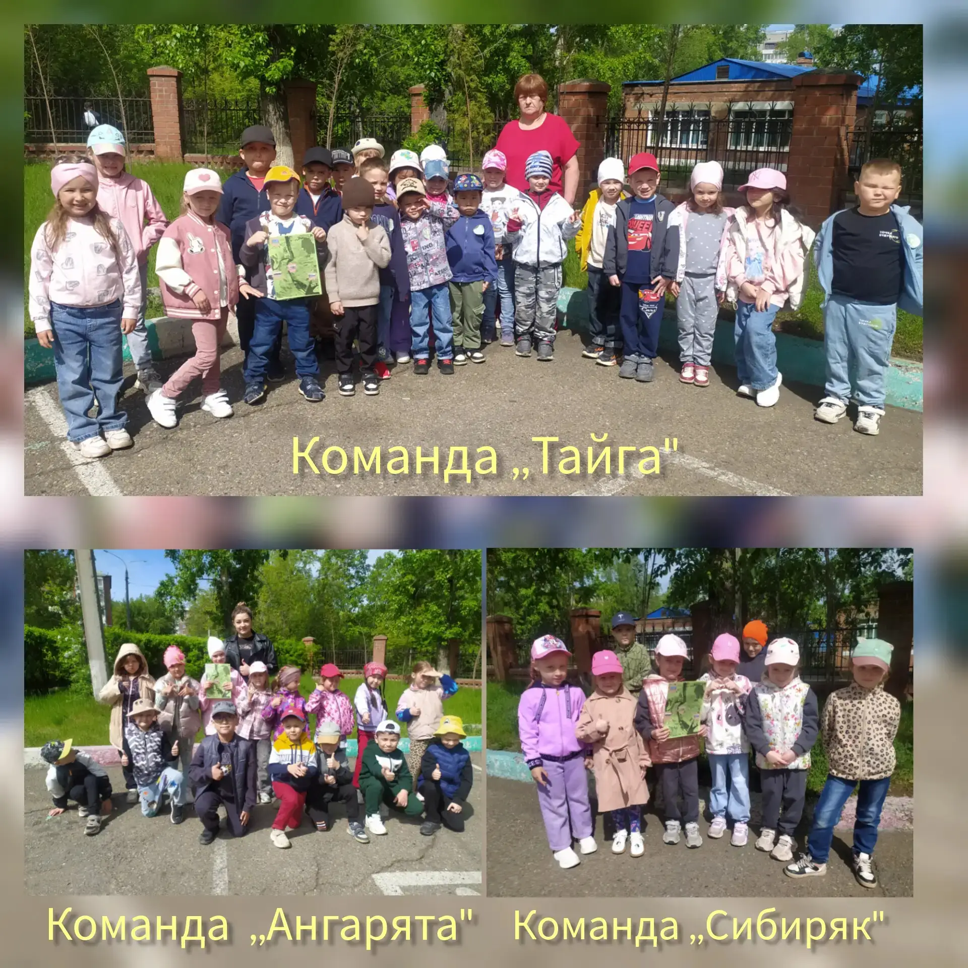 🎉 В День защиты детей мы решили, что лучшая защита для ребенка — это его здоровье, кре...