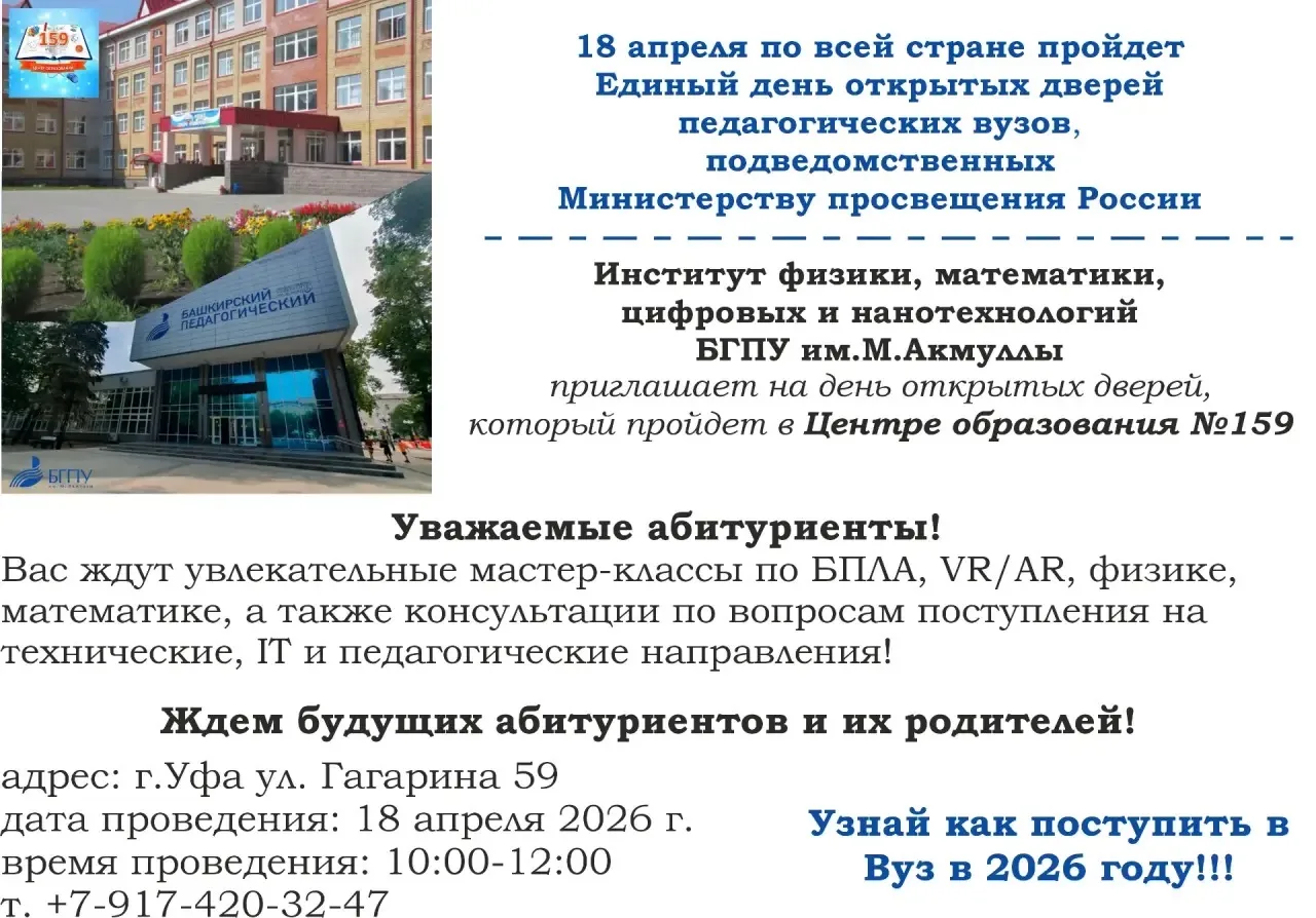 Фото