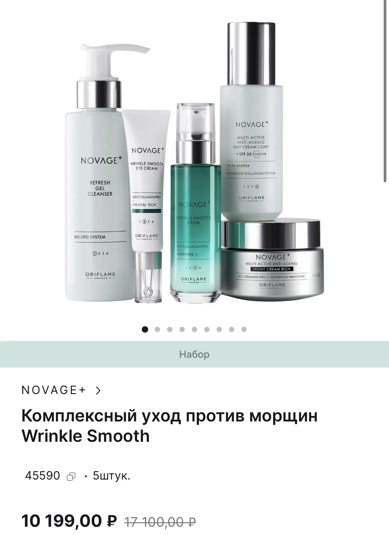Сняла давно, загрузились только сейчас 🤪