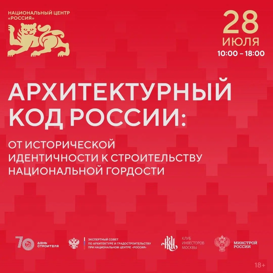 🏡 Дома, которые становятся легендой города — а не просто адресом

Почему одни здания на десятилетия