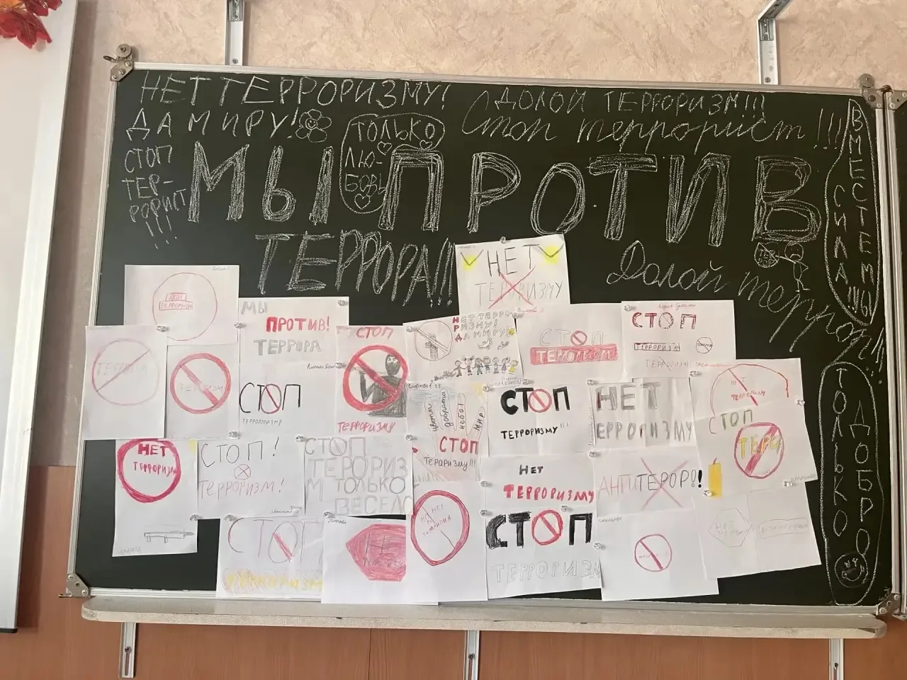 Мы выбираем мир! 🕊️