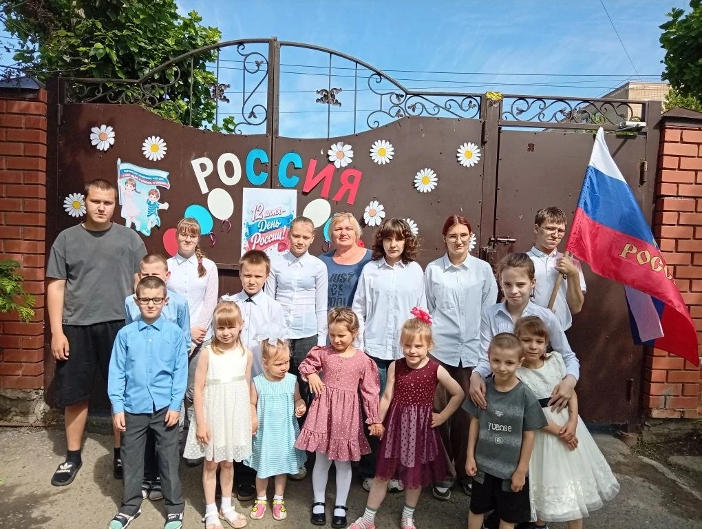Сегодня, 12 июня, вся страна отмечает важный государственный праздник — День России. В нашем учрежде