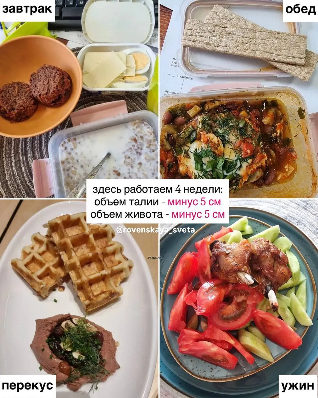 А еда у клиента из прошлого поста была самая привычная и желаемая - без экзотики и кучи новых и непо