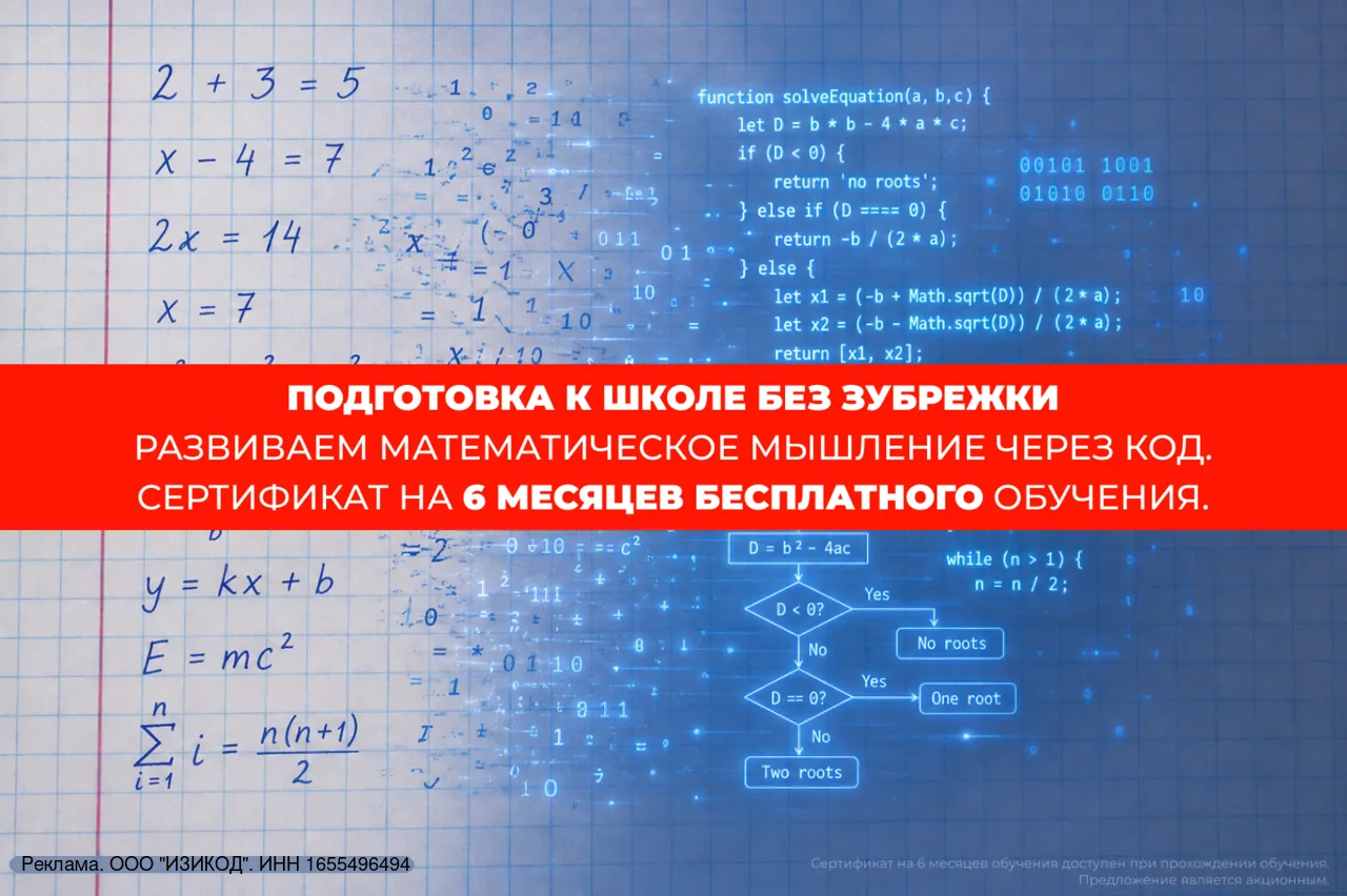 Информационное сообщение для родителей школьников 7–17 лет.

Напоминаем: до окончания приема заявок 