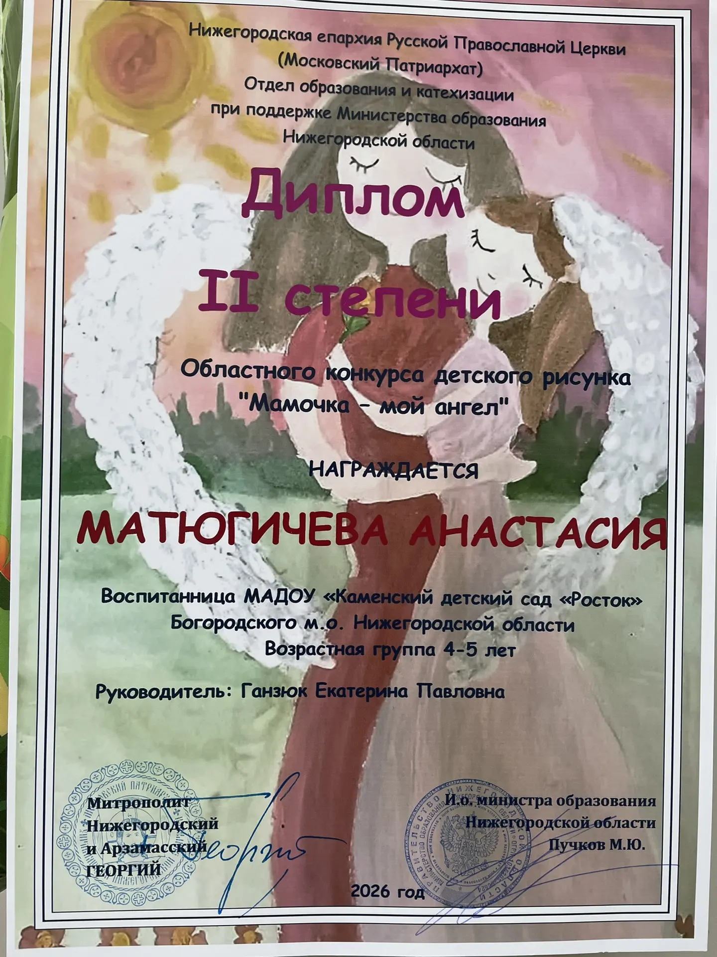 🎉 Наши достижения! 🎉
