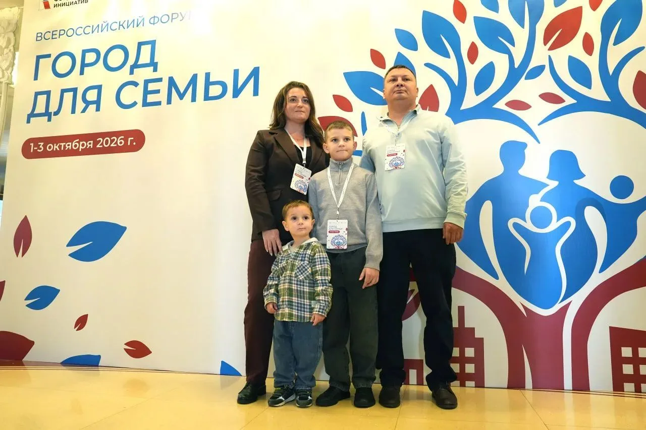 🌇 В Саранске на форуме «Город для семьи» прошла сессия о проектировании комфортной гор...