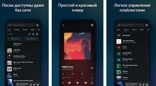 Lark Player — медиаплеер 🎵