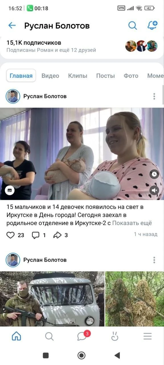 Вот мое видео уже в городских пабликах:  
vk.ru/wall-211344899_249766

А вот комментарий у Ситимэнед