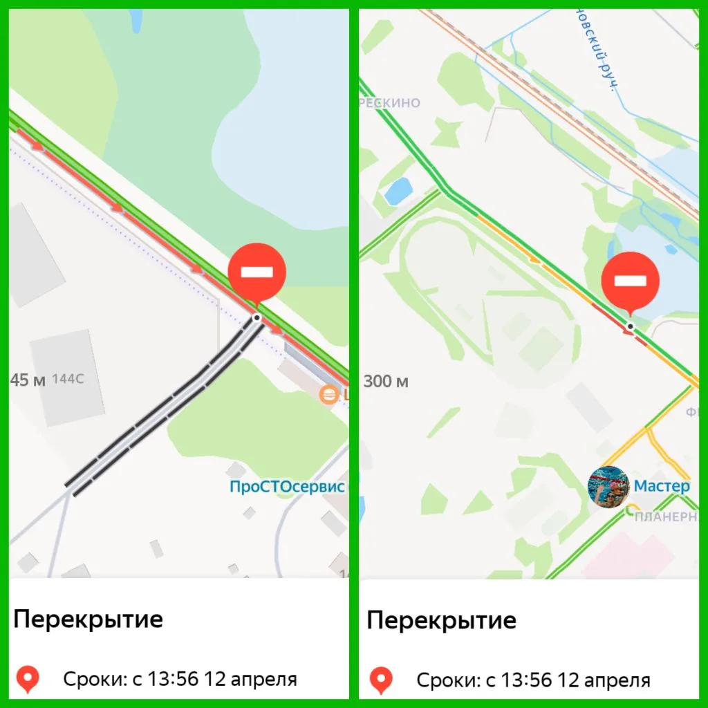 #АКТУАЛЬНАЯ