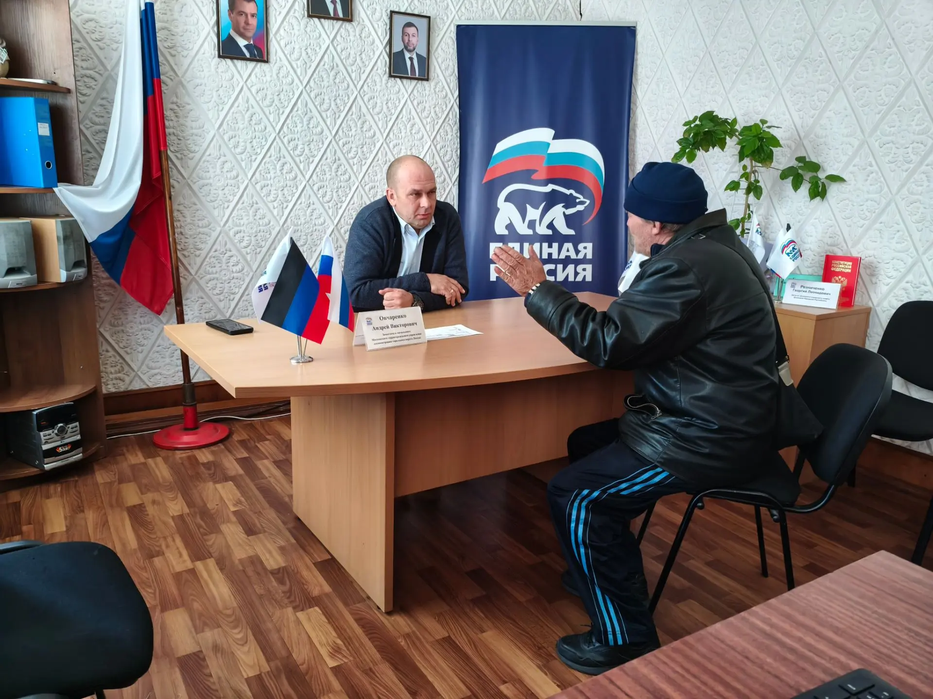 🕗 Сегодня, 05 октября, состоялся приём граждан города Моспино.