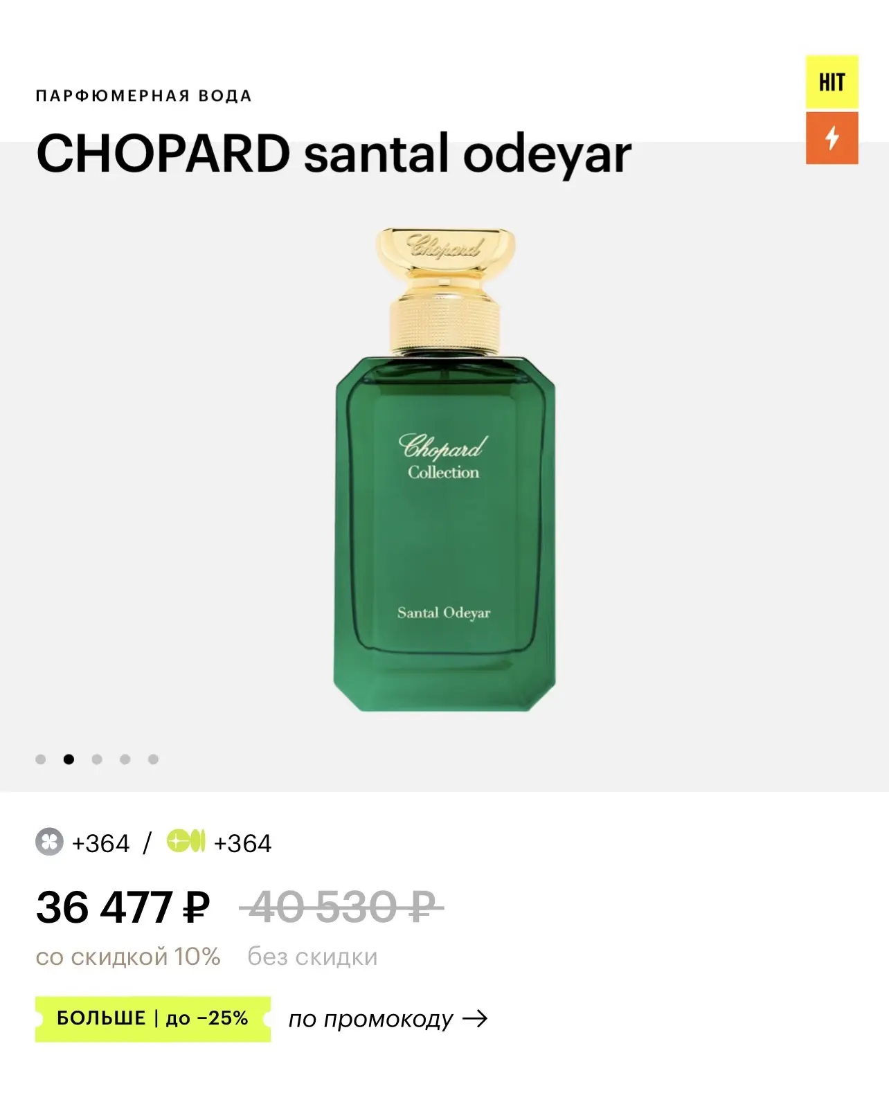 Изображение 1 к публикации «Золотое Яблоко»