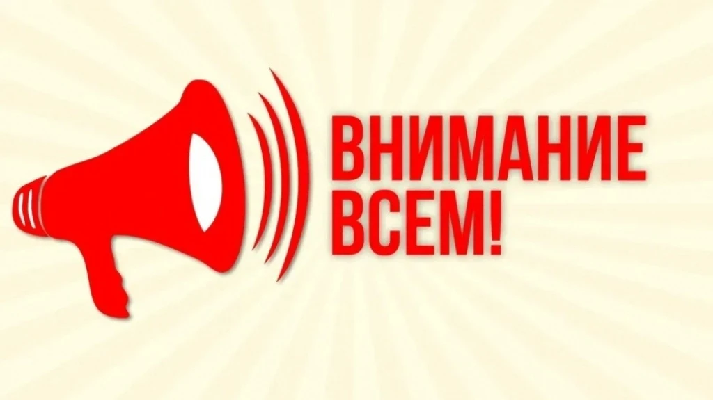 В ближайшее время ожидается прохождение грозового фронта!

Плотно закройте окна и двери, отключите в